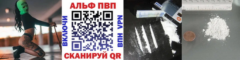 А ПВП кристаллы  Балей 