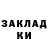 Кокаин Columbia Introveert
