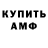 БУТИРАТ GHB stallion bull