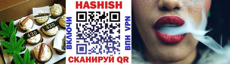 Печенье с ТГК марихуана  купить наркотик  маркетплейс как зайти  Балей 