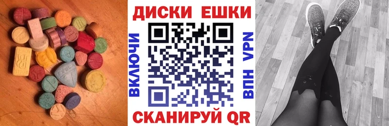 где купить наркоту  Балей  mega маркетплейс  Экстази 300 mg 