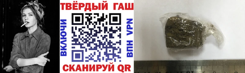 как найти закладки  Балей  Гашиш Ice-O-Lator 
