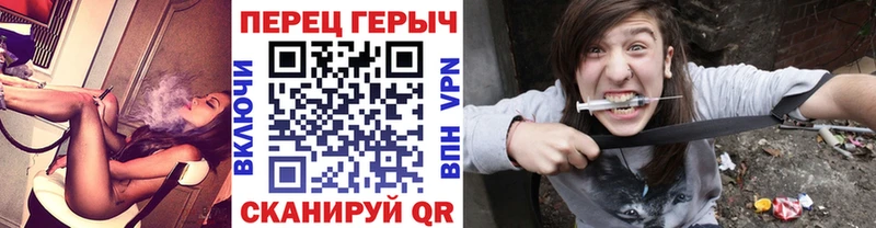 ГЕРОИН герыч  где найти   Балей 