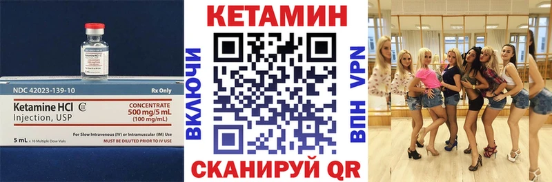 маркетплейс как зайти  hydra зеркало  Балей  магазин продажи   Кетамин VHQ 