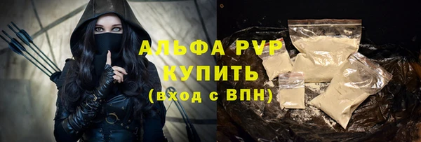 СК Балахна