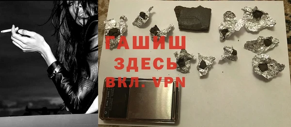гашишное масло Балабаново