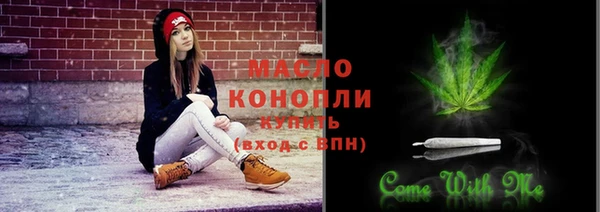 гашишное масло Балабаново
