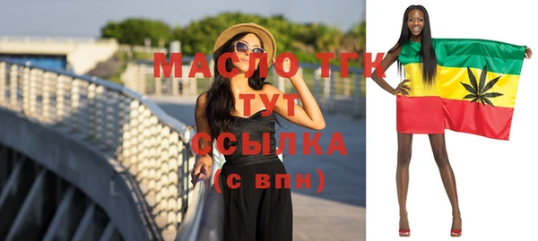 ГАЛЛЮЦИНОГЕННЫЕ ГРИБЫ Армянск