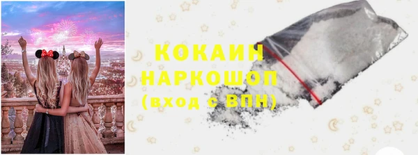СК Балахна