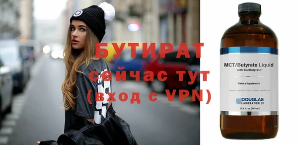 стаф Арсеньев
