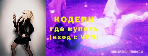 гашишное масло Балабаново