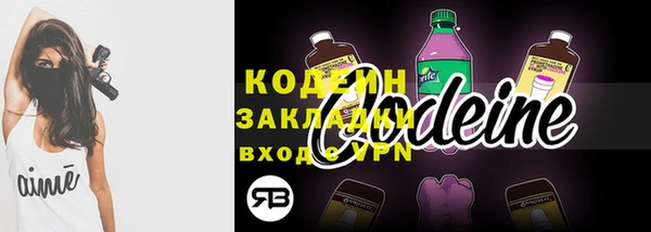 ГАЛЛЮЦИНОГЕННЫЕ ГРИБЫ Армянск