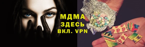 стаф Арсеньев