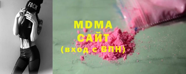 стаф Арсеньев