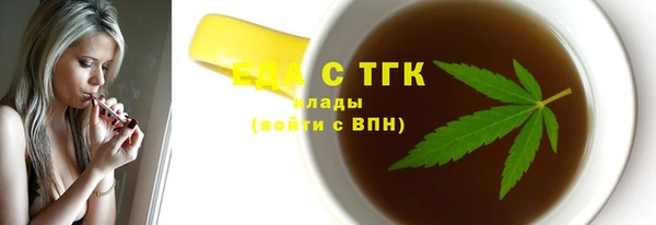 гашишное масло Балабаново