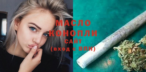 гашишное масло Балабаново