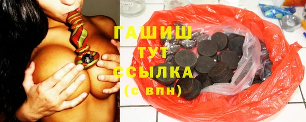 гашишное масло Балабаново