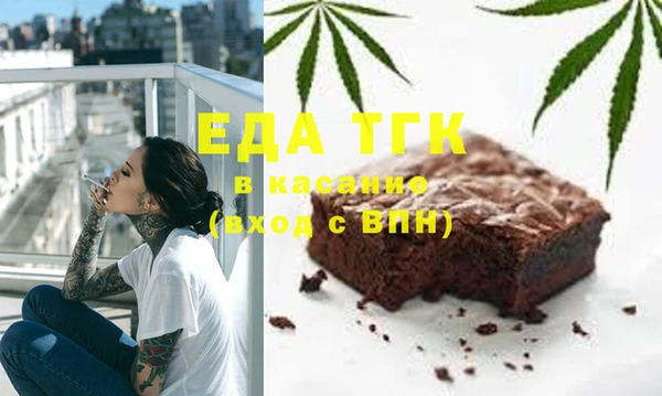 ГАЛЛЮЦИНОГЕННЫЕ ГРИБЫ Армянск