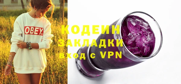соль курить ск Няндома