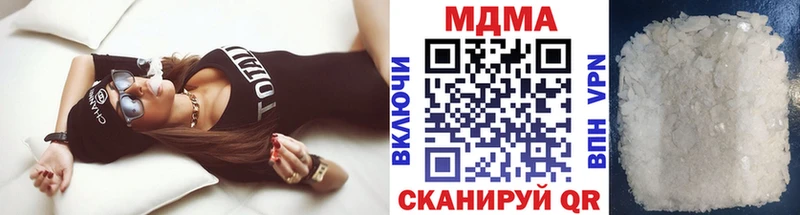 MDMA молли  Балей 