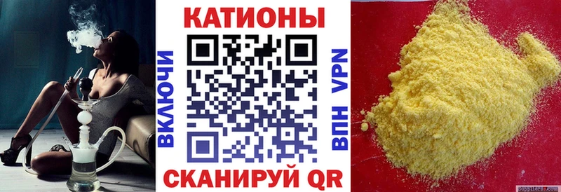 Меф мяу мяу Балей