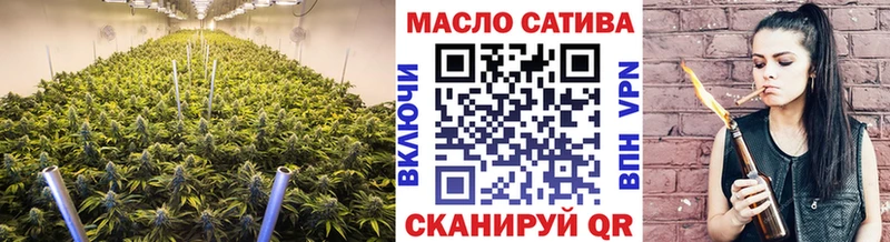 мориарти клад  Балей  Дистиллят ТГК THC oil  гидра ссылка 